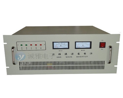 DC220V單相逆變電源